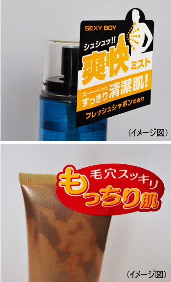 Amazon.co.jp 売れ筋ランキング: 化粧水 の中で ...