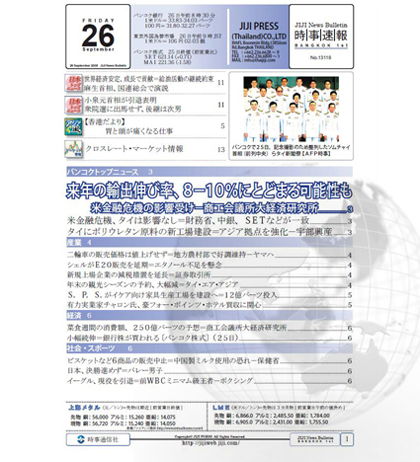 WBS（ワールドビジネスサテライト） 2月28日(金)放送分